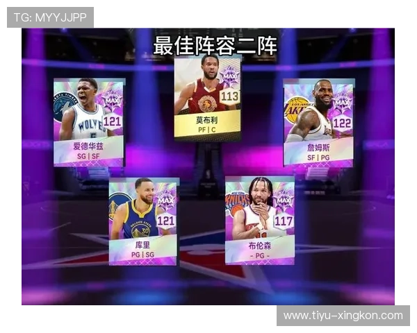 NBA直播55:巅峰对决全程高清无延迟观看