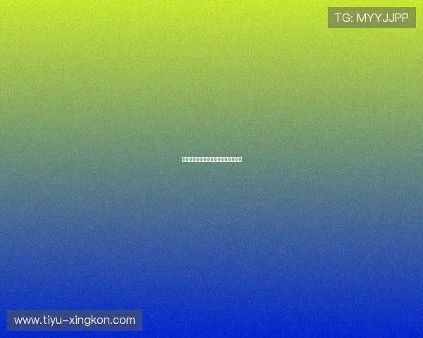 平博:探索在线博彩平台的优势与魅力